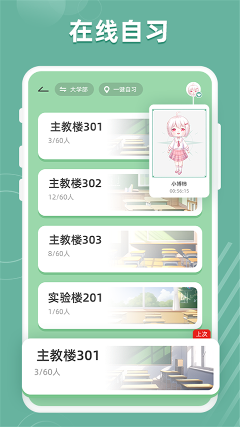 好柿花生图1