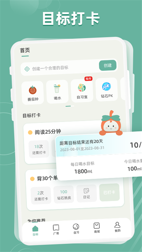 好柿花生图3