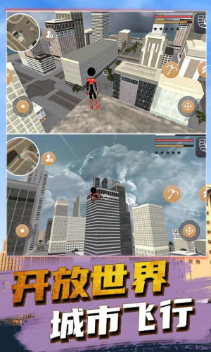 城市蜘蛛人英雄3D图1