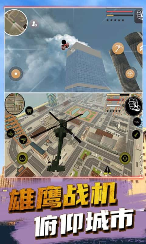 城市蜘蛛人英雄3D图4