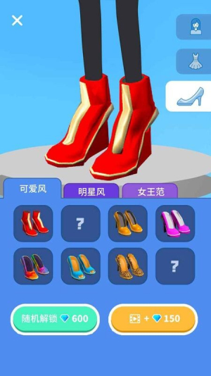 我是高跟鞋女王(3)