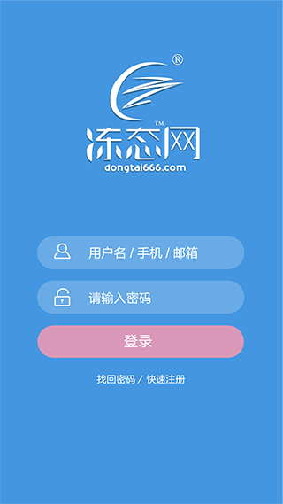 冻态图1