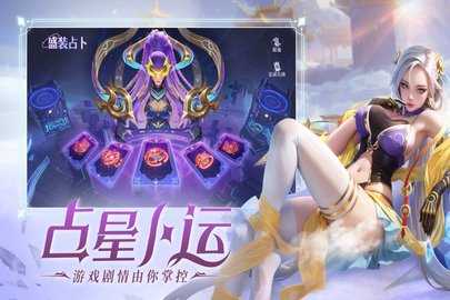 小小仙王折平台手机免费版图2