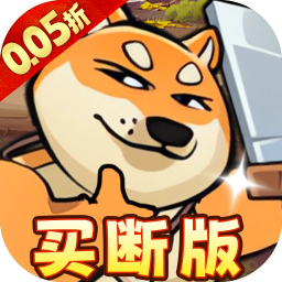 骑士竞技场5折版
