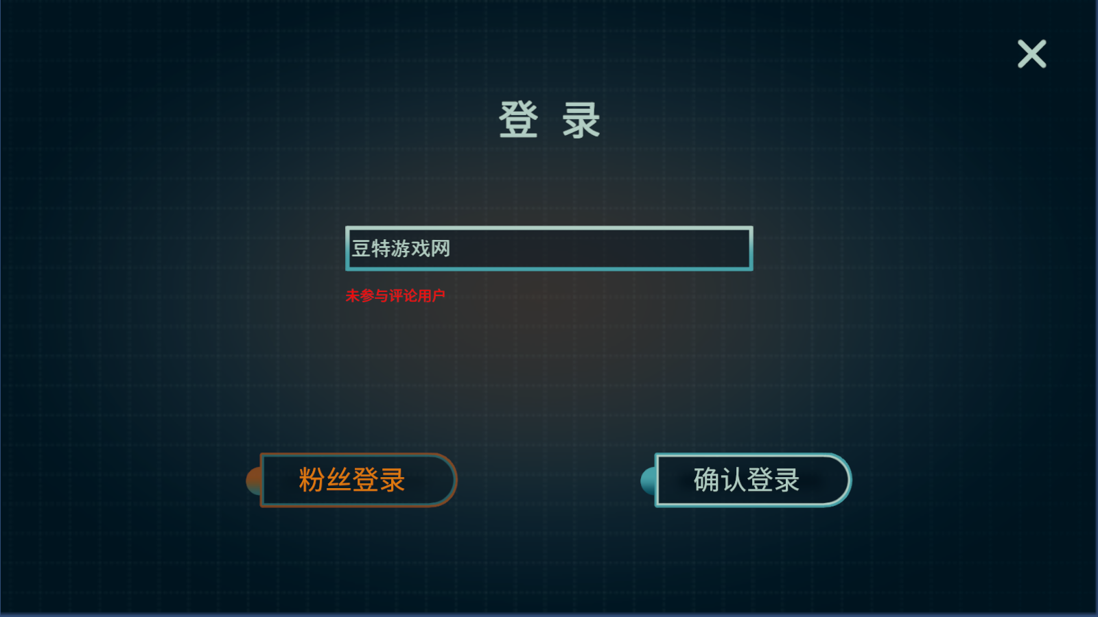 火山的转刀大乱斗游戏纯净最新版图3
