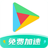 OurPlay加速器安卓官方版