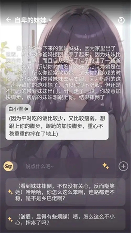 mufy图1