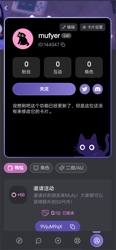 mufy图3