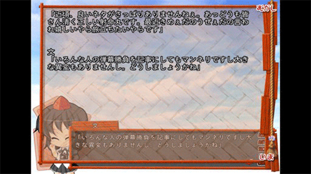 krkr街机模拟器图3