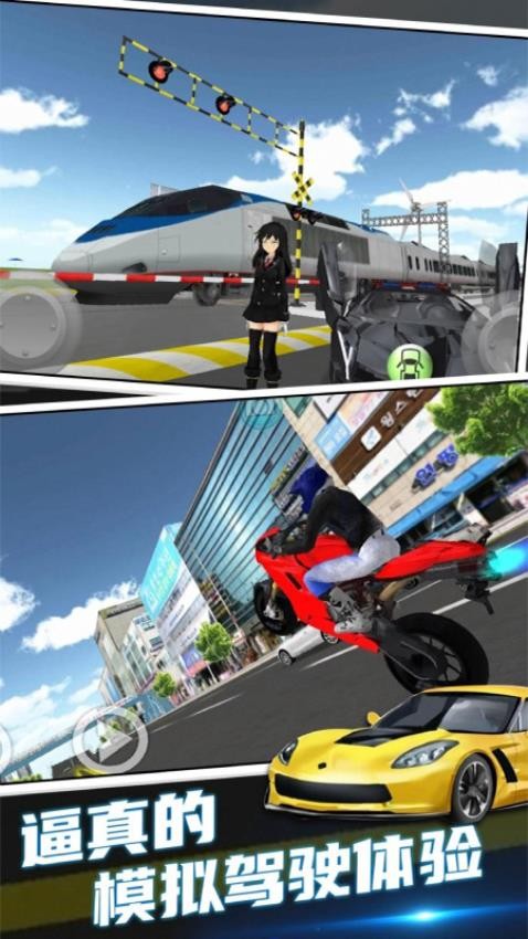 极品漂移赛车3D3