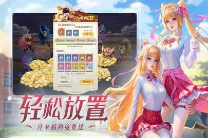 小小仙王折平台手机免费版图4