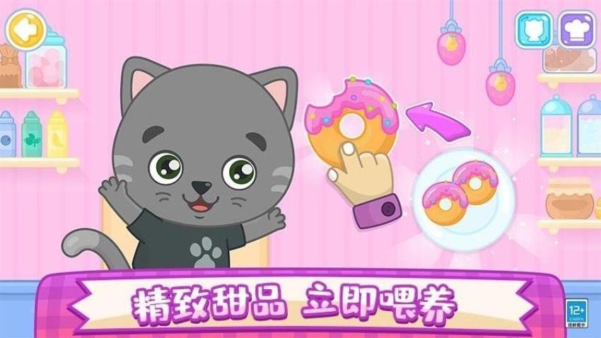 宝宝小厨神