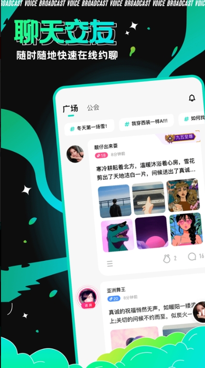 青芒直播图2