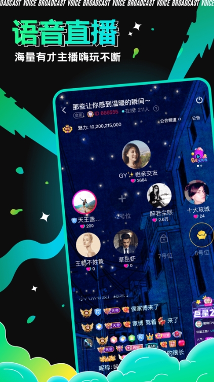 青芒直播图3