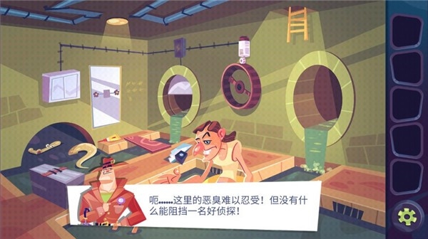 陌生人案件汉化版图4