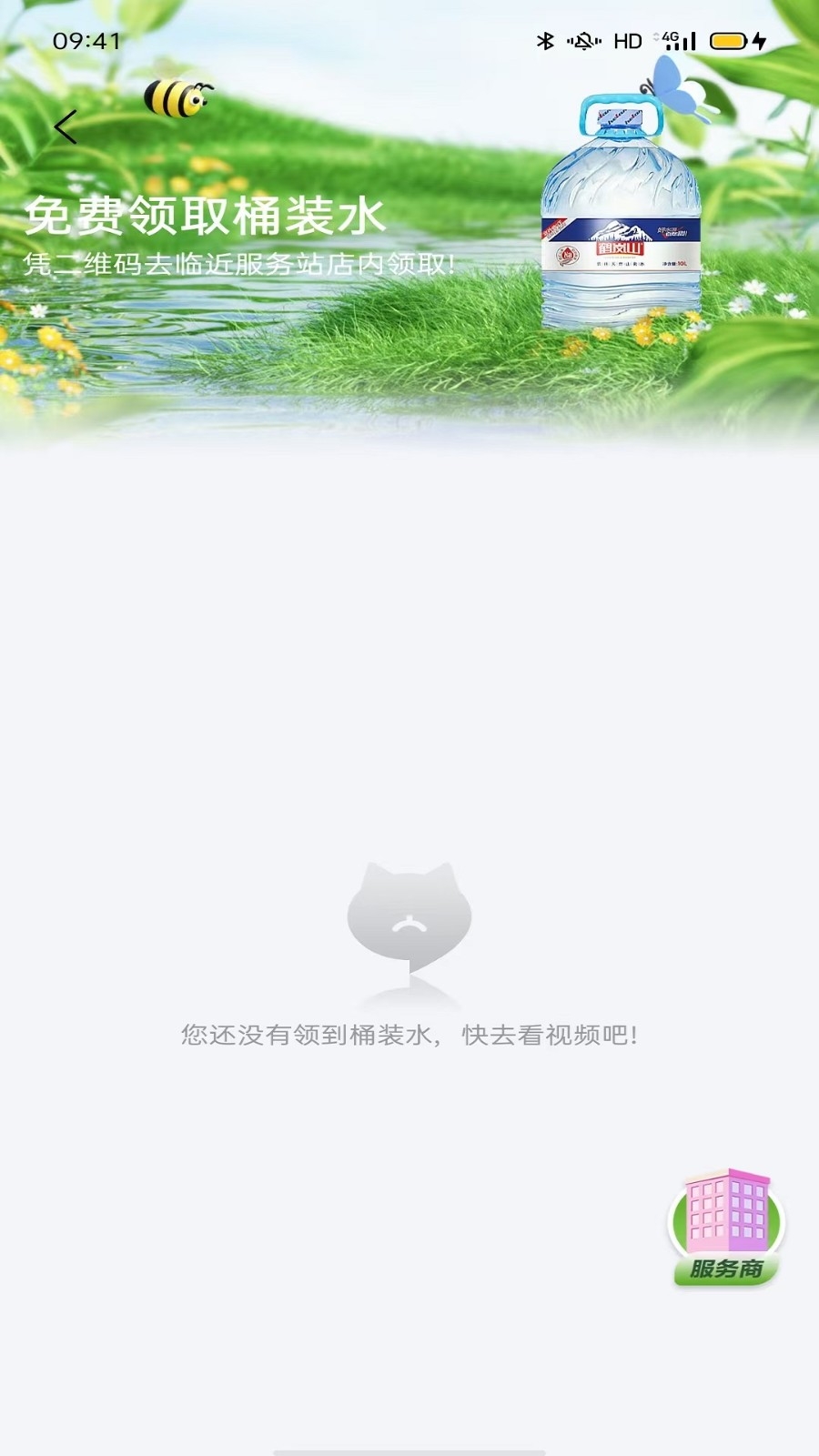 聚猫(2)