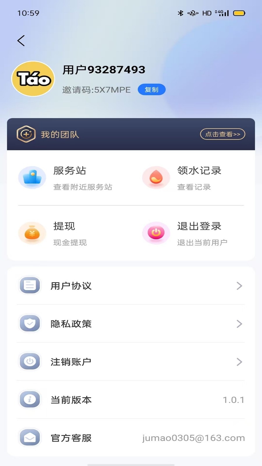 聚猫(3)
