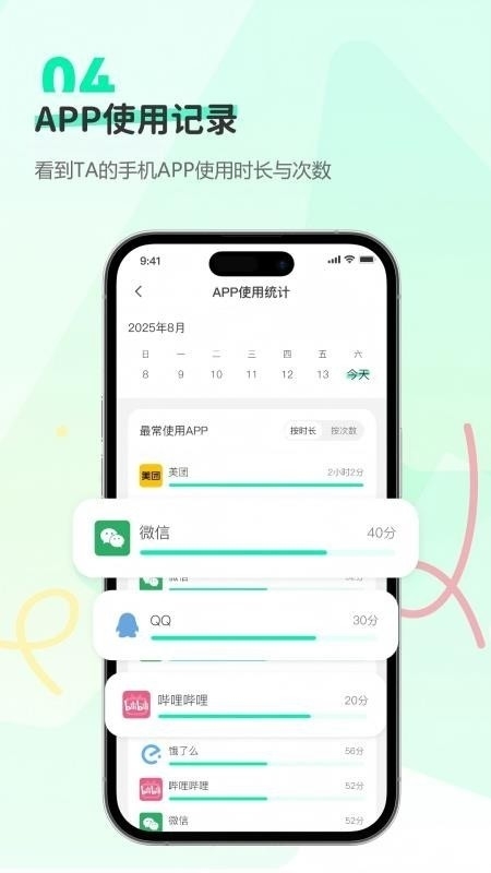 findus安卓版图2