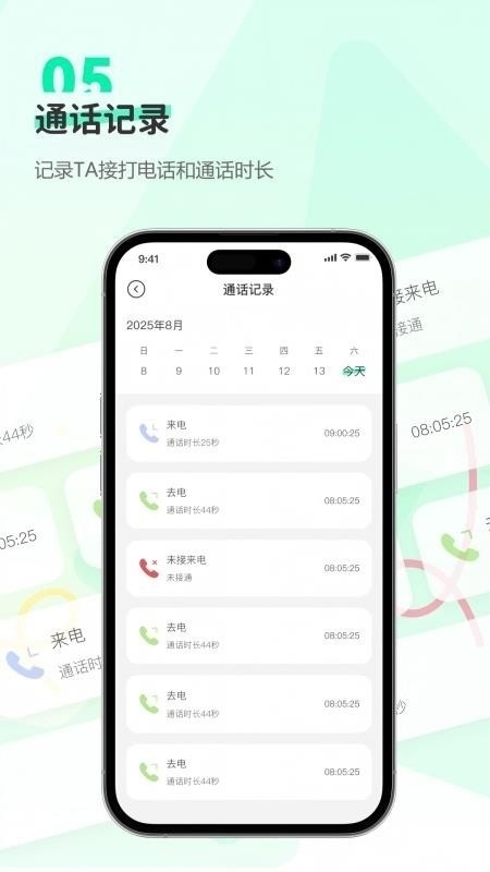 findus安卓版图4