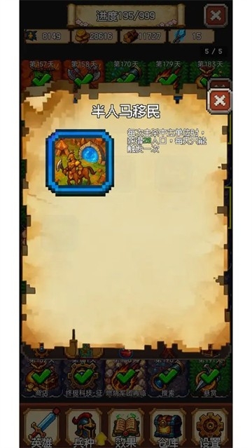 再翻一块手机版图1