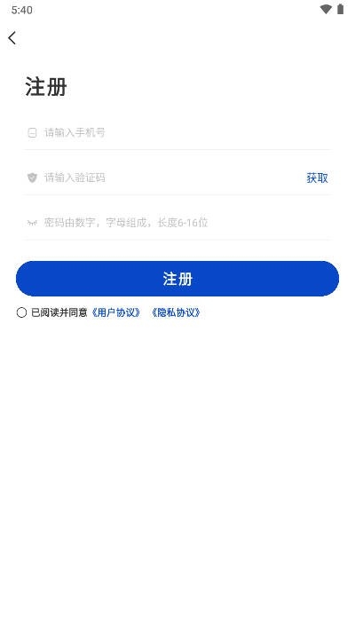 贝克洛智慧生活