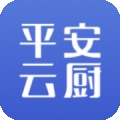 平安云厨安装