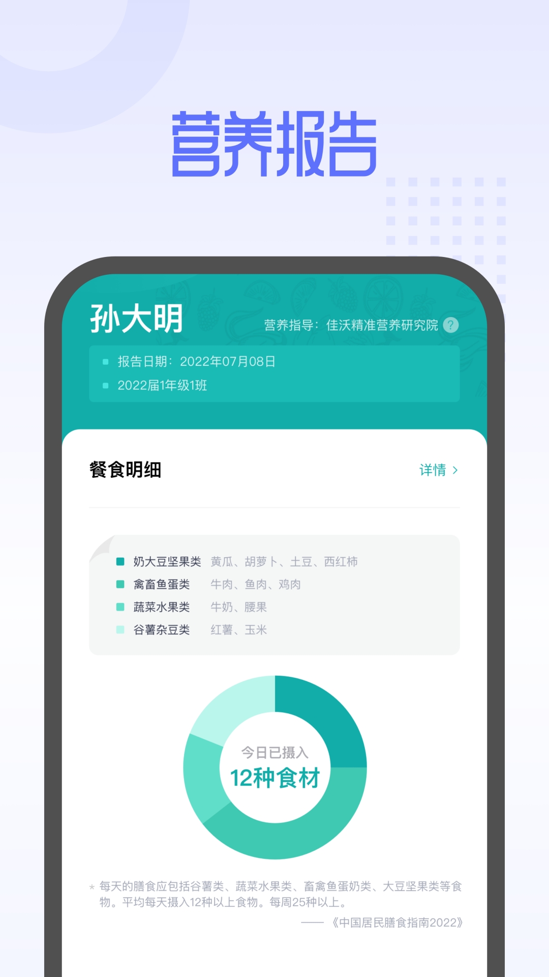 平安云厨安装图1