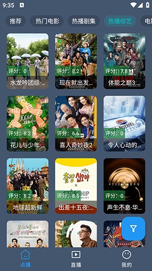云影视免费版