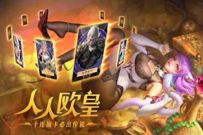 小小仙王折平台手机免费版图3