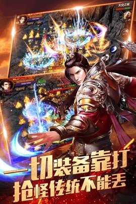鬼服传奇