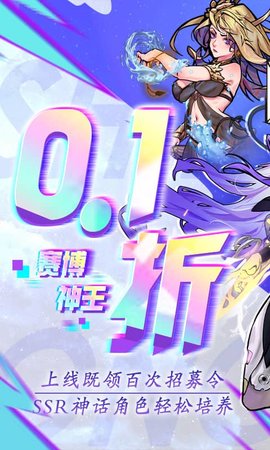 时空战场1