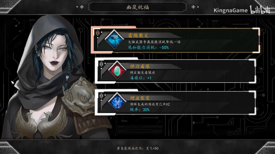 国产独立动作新作《琉隐：碎界转生》实机预告发布！武侠肉鸽爽快割草