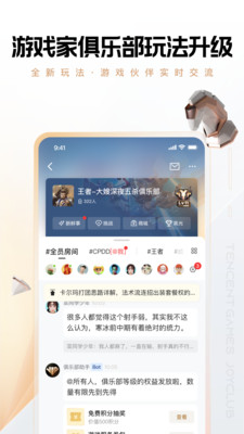 心悦俱乐部(3)