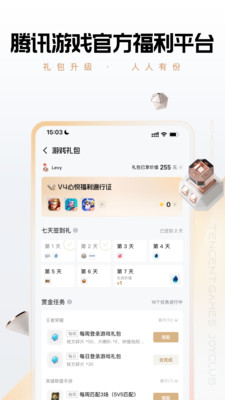 心悦俱乐部(4)
