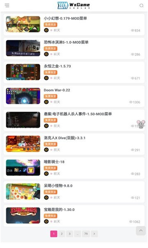 无邪盒子-图1