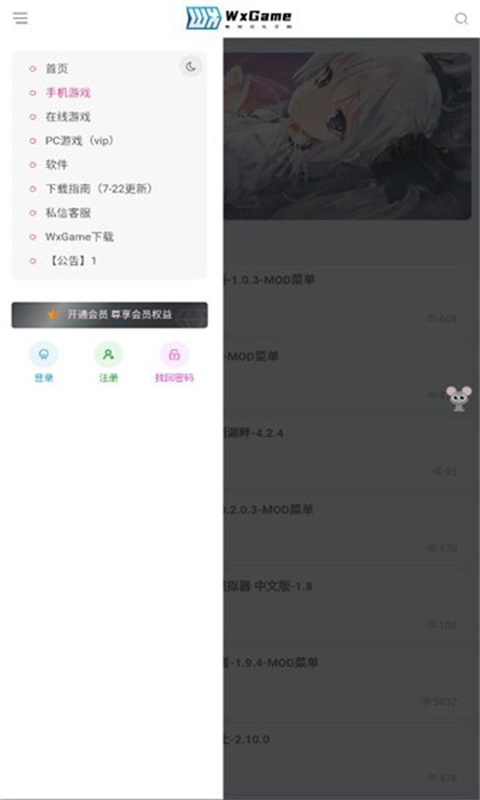 无邪盒子-图2