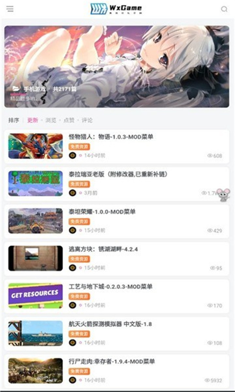 无邪盒子-图3