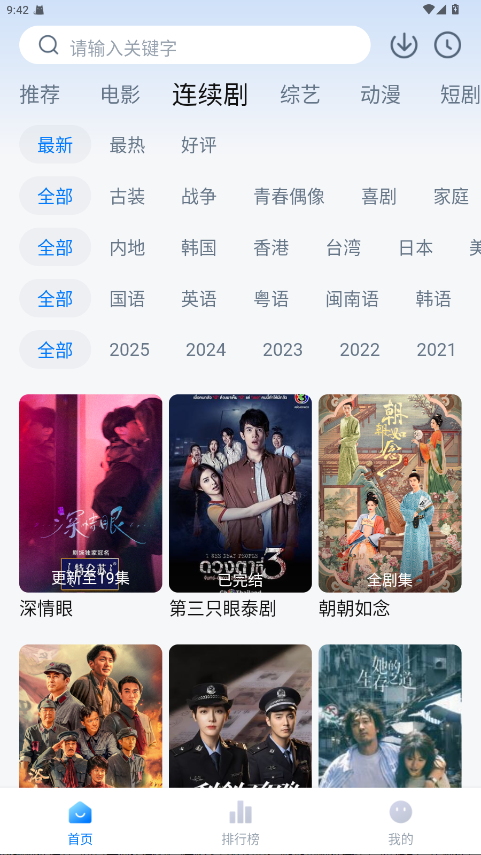 新大师兄影视正版(3)