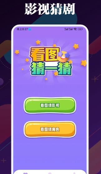 奈飞工厂