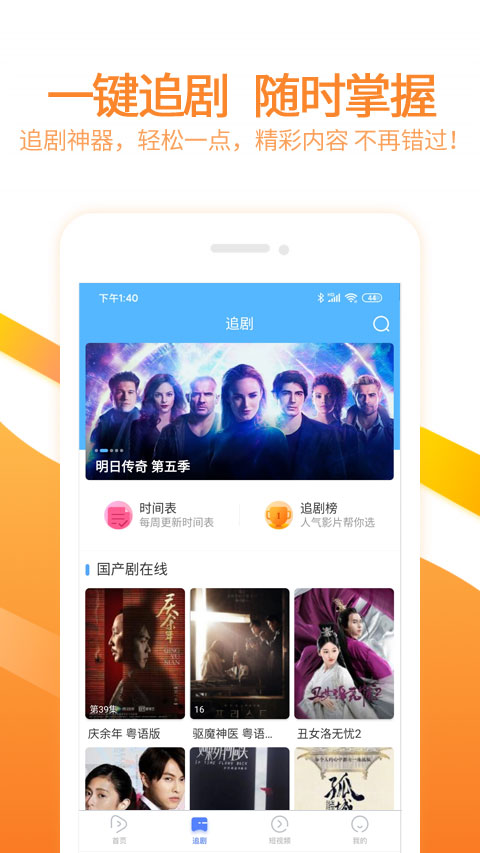 6080图3