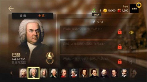钢琴师最新版