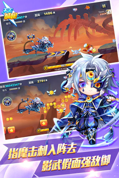 天天酷跑安卓版