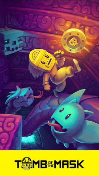 面具古墓