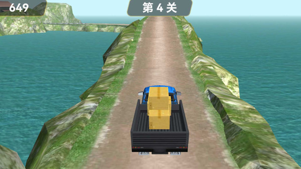模拟开货车(1)