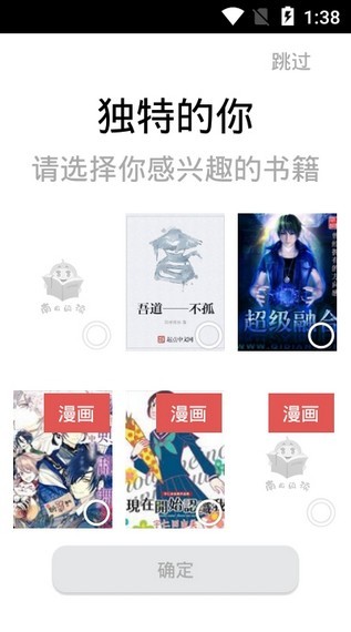 南瓜阅读vip版