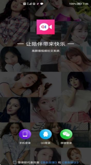 友爱相伴直装版图1