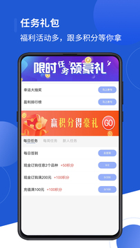 河马订购(4)