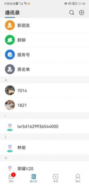 欢乐淘一站式购物(1)
