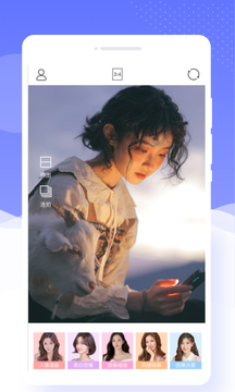 唯彩相机(4)