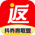 抖券客联盟正版